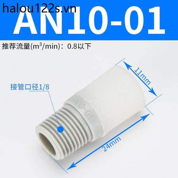 Van điện từ khí nén Loại nhựa Bộ giảm thanh im lặng Ống xả nhựa AN10-01 / 20-02 / 30-03 / 40-04