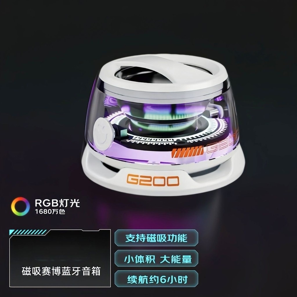 Sản phẩm mới Hàng có sẵn Loa Bluetooth G200 Loa siêu trầm Mini di động từ tính Loa Bluetooth từ tính