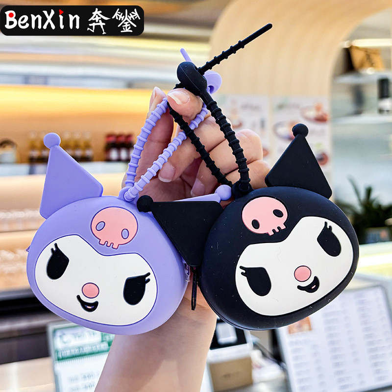 Oriental Selection#Creative Sanrio Coin Purse Keychain Pendant Card Holder Storage Bag Lipstick Bag 