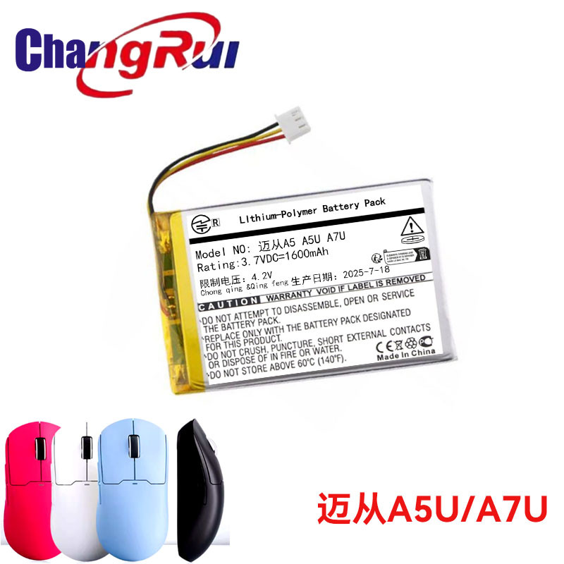 1500mAh Thích hợp cho pin chuột không dây MCHOSE từ G3 A5 A7 Ultra PROMAX
