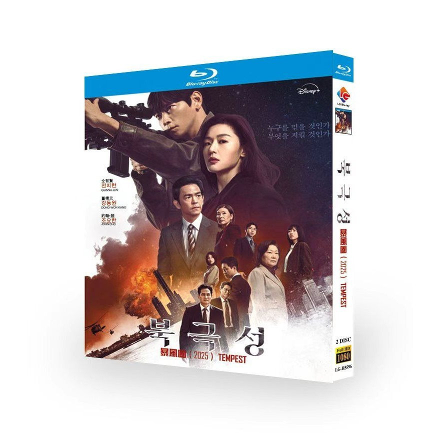Đĩa Blu-ray Phim truyền hình Hàn Quốc Tempest / The North Star (2025) 2BD G01