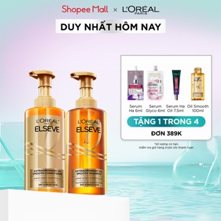 Bộ gội xả dưỡng tóc suôn mượt cao cấp L'Oreal Paris Extraordinary Oil Smooth 440ml x2