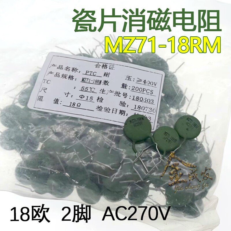 MZ71-18RM Tấm sứ khử mùi hai chân hoàn toàn mới Nguyên bản 18R 18 Euro AC270V