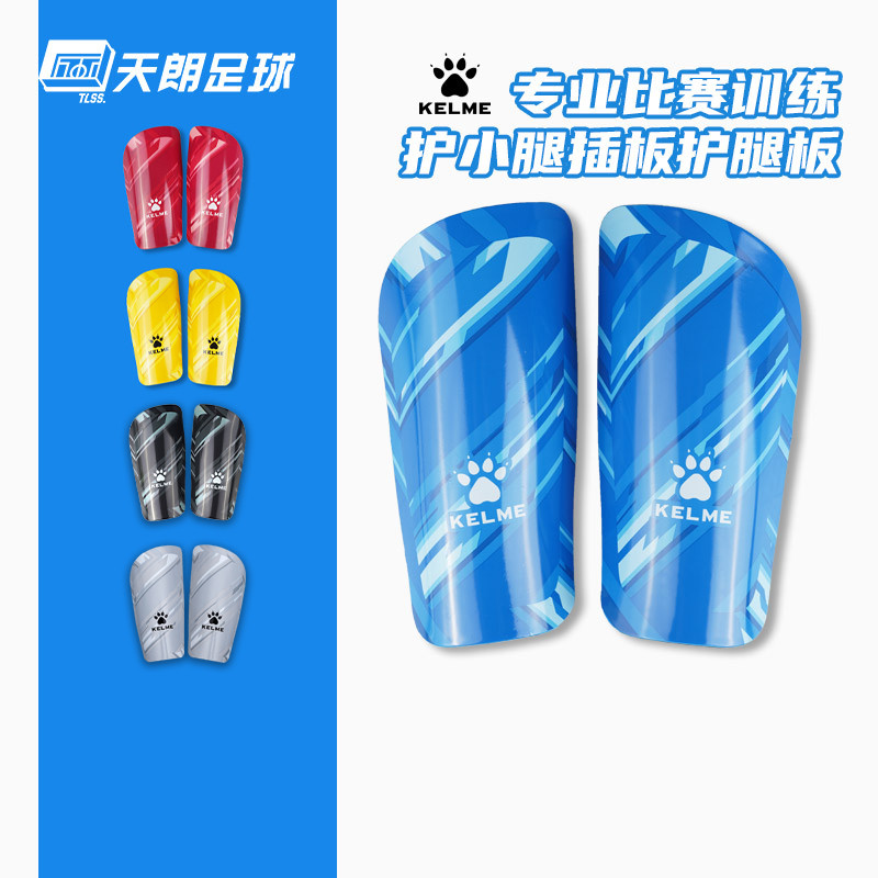 Tianlang Bóng Đá Kelme / Kelme Bóng Đá Thể Thao Ban Loại Legging Ban 8101HJ5001-300