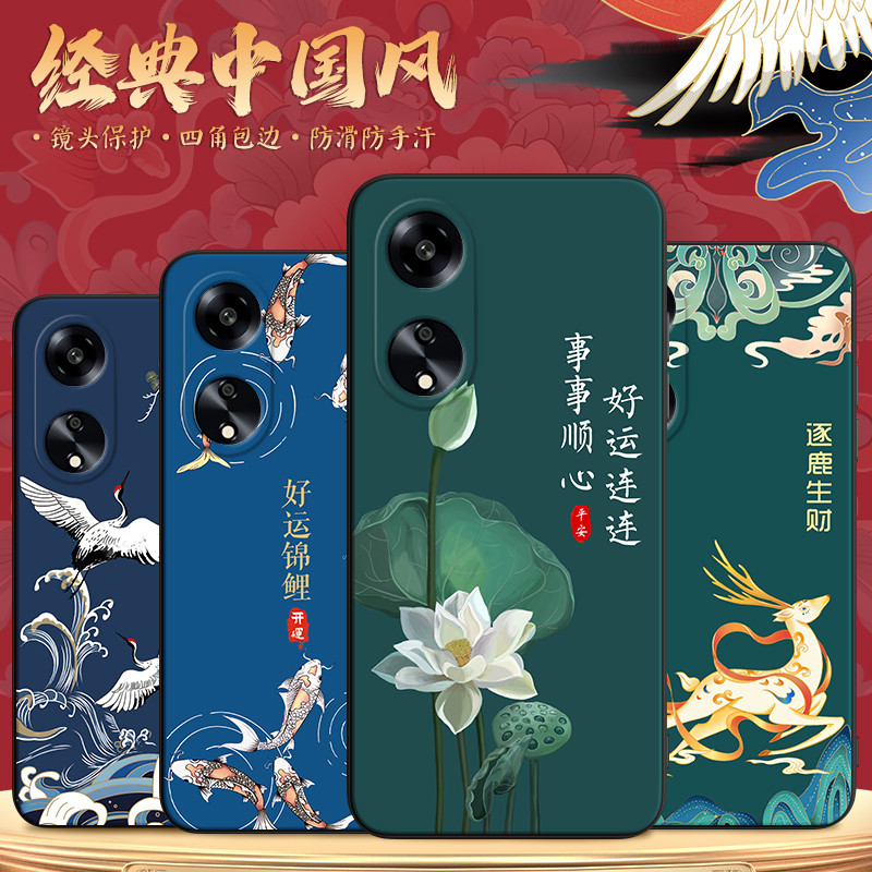 Binzhen Thích hợp cho oppoa1 Phiên bản sức sống Vỏ điện thoại a1x Họa tiết hoa sen a58x Phong cách s