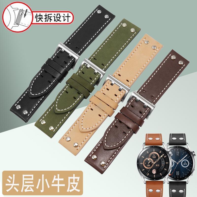 Dây đeo đồng hồ nổi tiếng Thích ứng với Huawei Dây đeo đồng hồ bằng da thật Watch3Pro Vòng đeo tay d