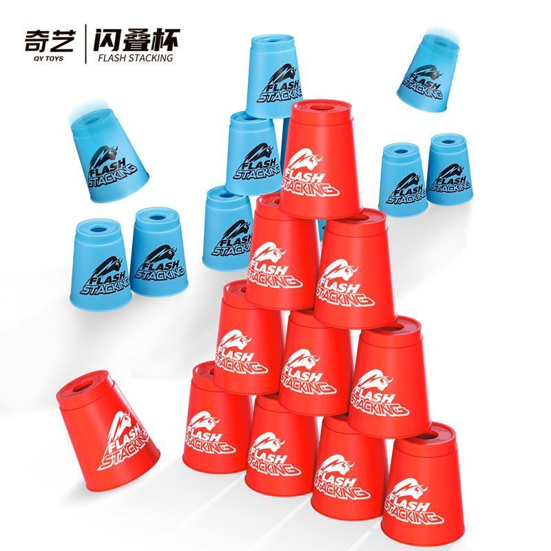 Competitive Flash Cup Speed Cup Stacking Skill9cc Children remai#Toys for primary school students to