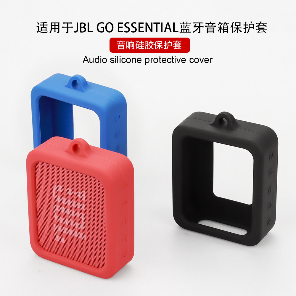 Thích hợp cho JBL GO ESSENTIAL Vỏ bảo vệ âm thanh Bluetooth không dây Vỏ bảo vệ âm thanh Bluetooth V