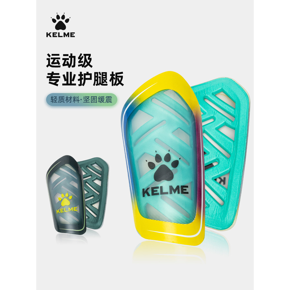 KELME KELME KELLE Bóng Đá Quần Legging Ban Người Lớn Thể Thao Bảo Vệ Dụng Cụ Chơi Chuyên Nghiệp Bóng