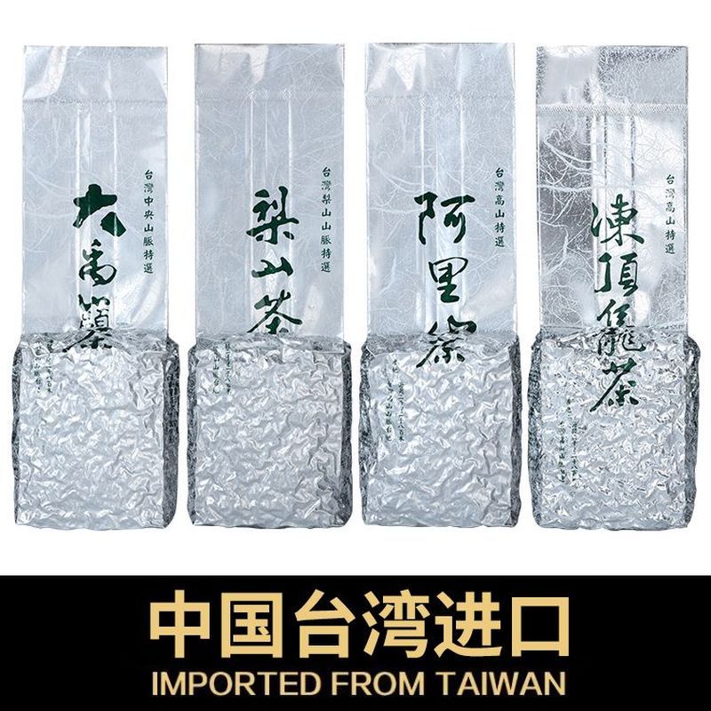 Chính Hãng Đài Loan Dongding Trà Ô Long Alishan Trà Lishan Dayuling Alpine Oolong Trà Hương Thơm 6.1