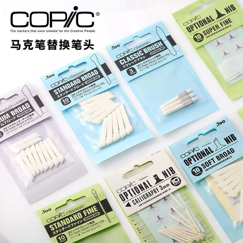 Đầu bút thay thế chính hãng Copic sản xuất Nhật tương thích Sketch Ciao WIDE mọi dòng đầu lông mềm S