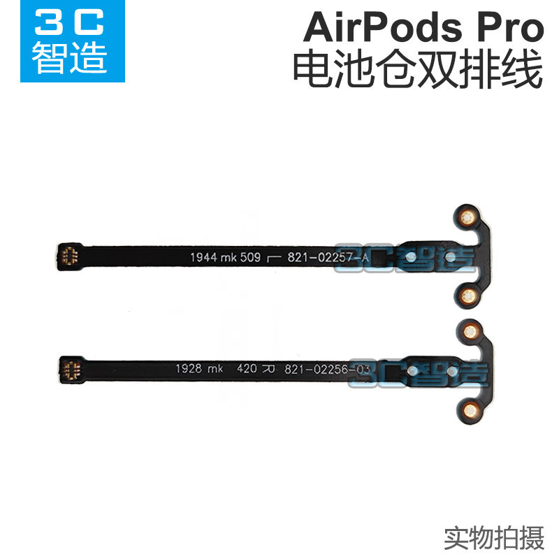 Thích hợp cho Apple AirPods Pro Hộp đựng pin Hộp kết nối sạc trái phải A2083 A2084