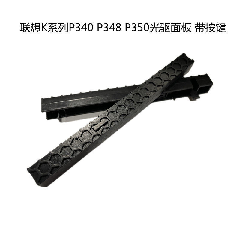 Vách ngăn bảng điều khiển ổ đĩa quang Lenovo ThinkStation K Workstation P348 P360 P350 P368
