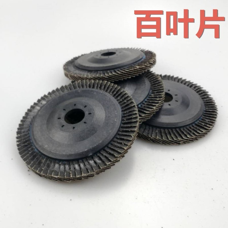 Louver Đánh Bóng Bánh Xe Máy Xay Góc Louver Xe Emery Vải Louver Bánh Xe Thép Không Gỉ Chế Biến Gỗ Mà