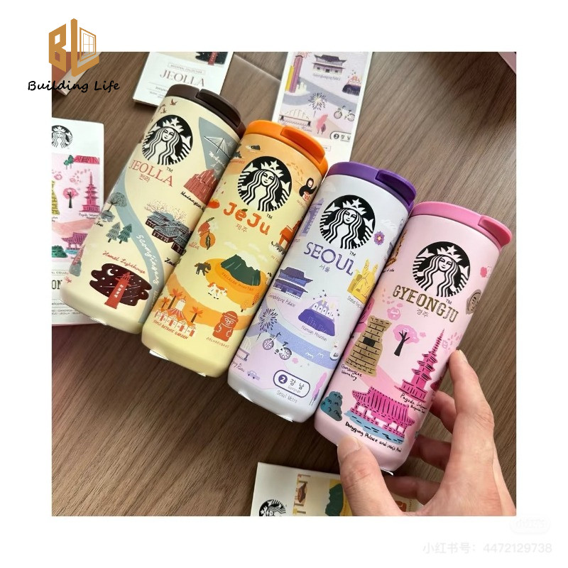 Cốc Starbucks Hàn Quốc lưu niệm thành phố/đảo Jeju/Gyeongju/Seoul 355ml, giữ nhiệt thép không gỉ, kè