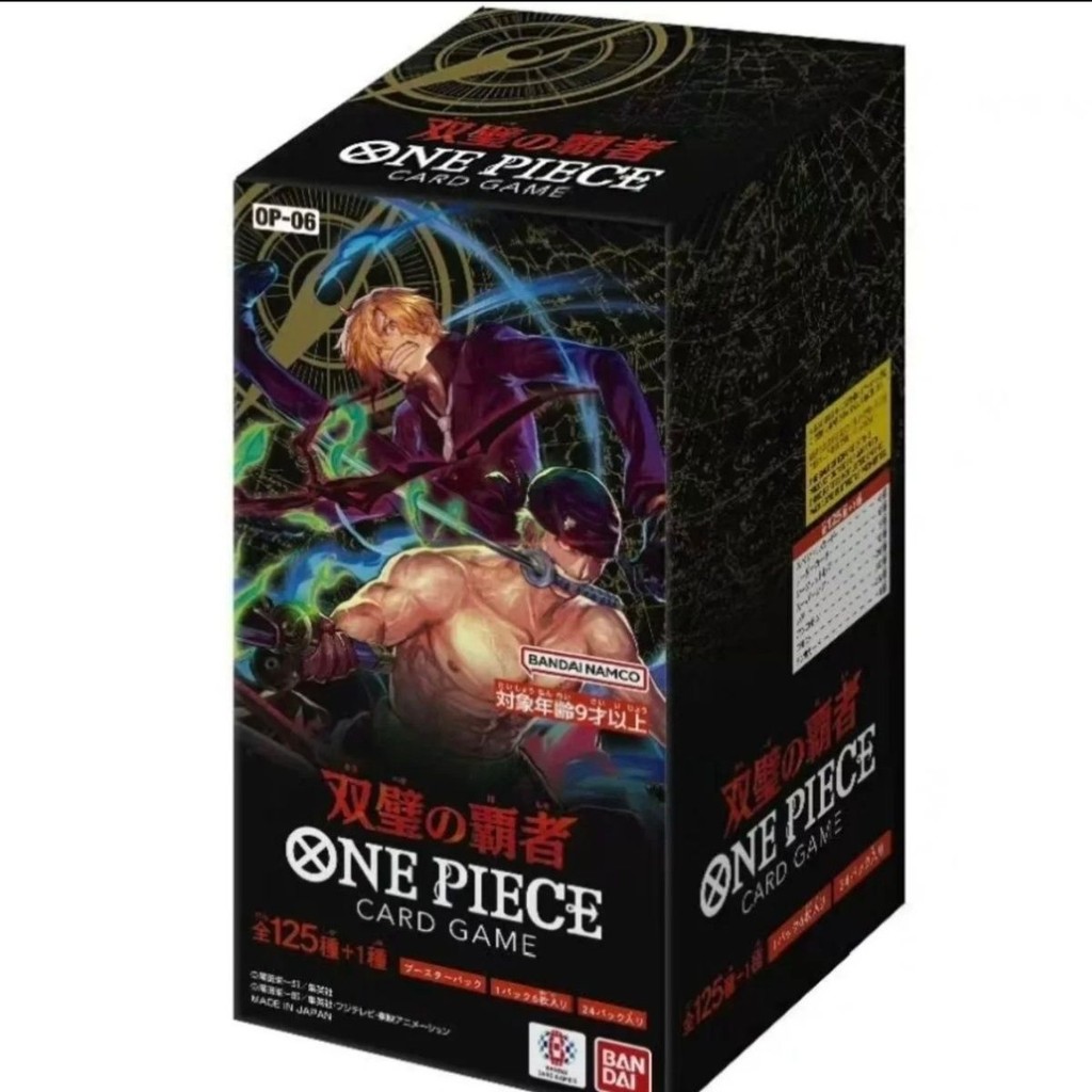 OPCG Nhật Bản One Piece One Piece Bổ sung hoàn toàn mới Hộp gốc op06 op06 Đối diện Hàng có sẵn