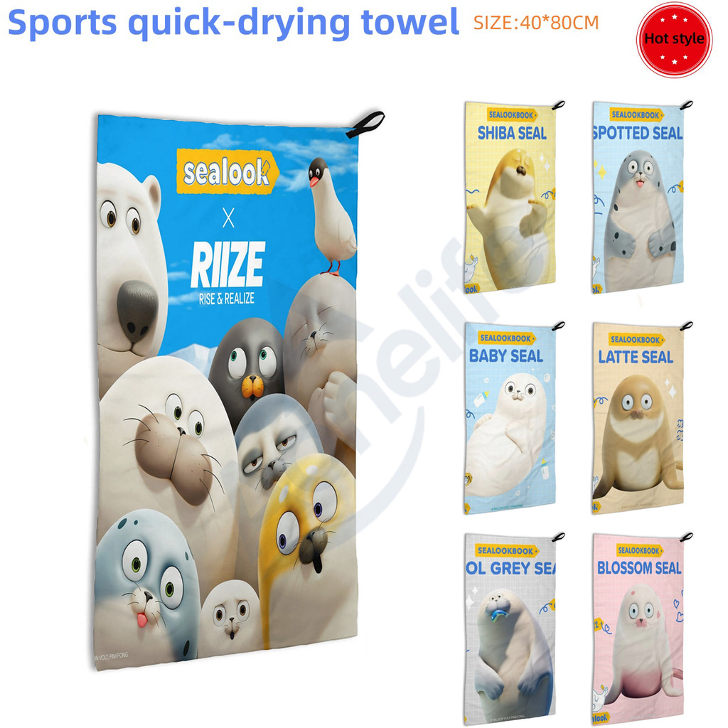 Khăn du lịch khô nhanh nhẹ Sealook40 * 80cm, khăn sợi nhỏ gọn có thể gập lại có túi đựng, kháng khuẩ