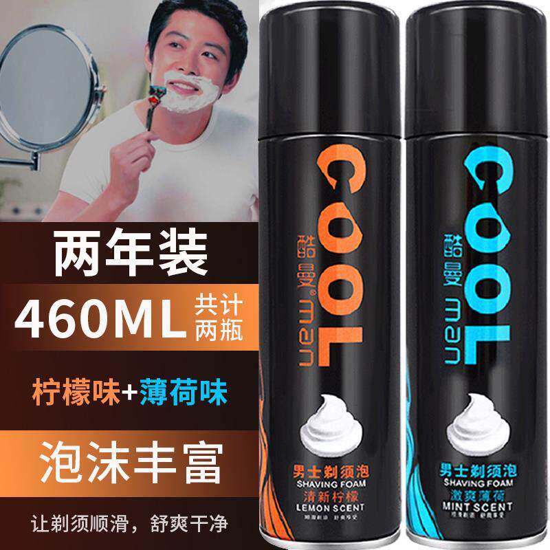 Bọt Cạo Râu Chính Hãng 230g Nam Kuman Nhẹ Nhàng Dao Cạo Bọt Kem Cạo Râu Gel Làm Mềm Râu