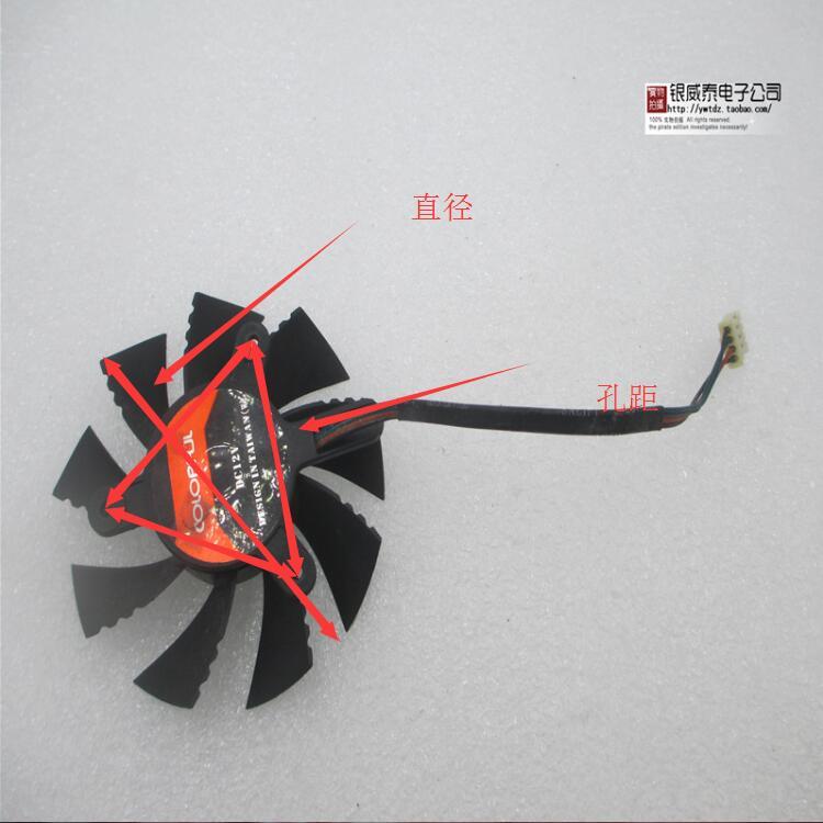 Thích hợp cho Quạt đồ họa Rainbow GT440 450 460 GT630 GTX550TI 650Ti 560 đầy màu sắc