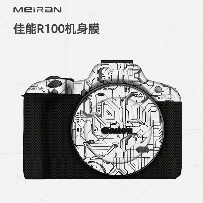 Meiran Thích hợp cho máy ảnh Canon R100 Phim bảo vệ toàn diện canon r100 Nhãn dán máy ảnh SLR Vỏ bảo
