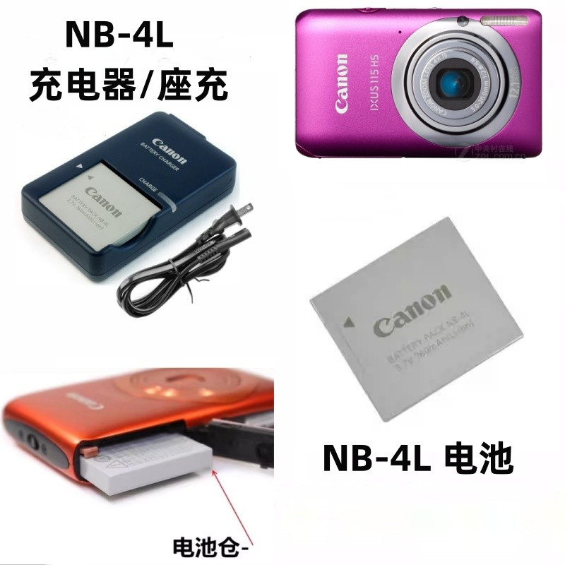 Thích hợp cho Bộ sạc pin máy ảnh Canon IXUS 55 IXUS65 IXUS75 IXUS80 IXUS115IS