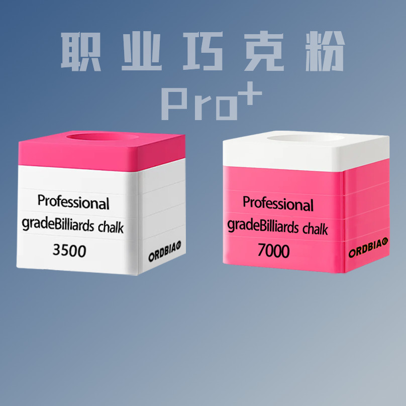 7000pro + Bột Sô Cô La Phong Cách Trung Hoa Bida Dầu Khô Bột Sô Cô La Chuyên Nghiệp Cue 7000pro Bột 