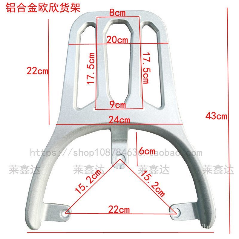 Sản Phẩm Mới Thích Hợp Cho Xe Điện Yadi Auxin Xe Điện Đuôi Giá DM205 Pin Xe Nhôm Phía Sau Giá Đuôi H
