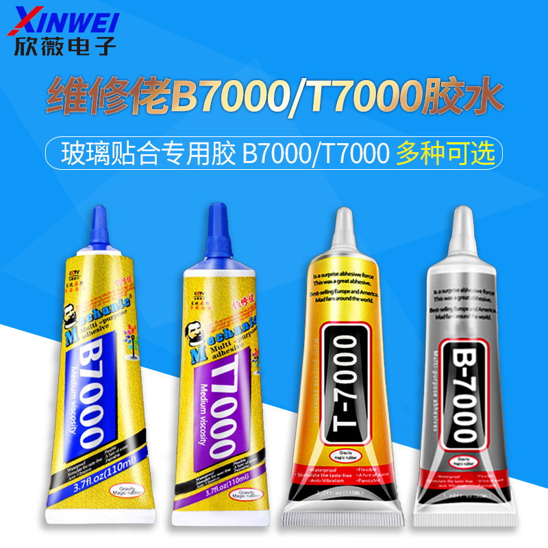 B7000 / t7000 / t8000 / t9000 / b6000 Màn hình điện thoại di động Keo dán mặt sau siêu keo