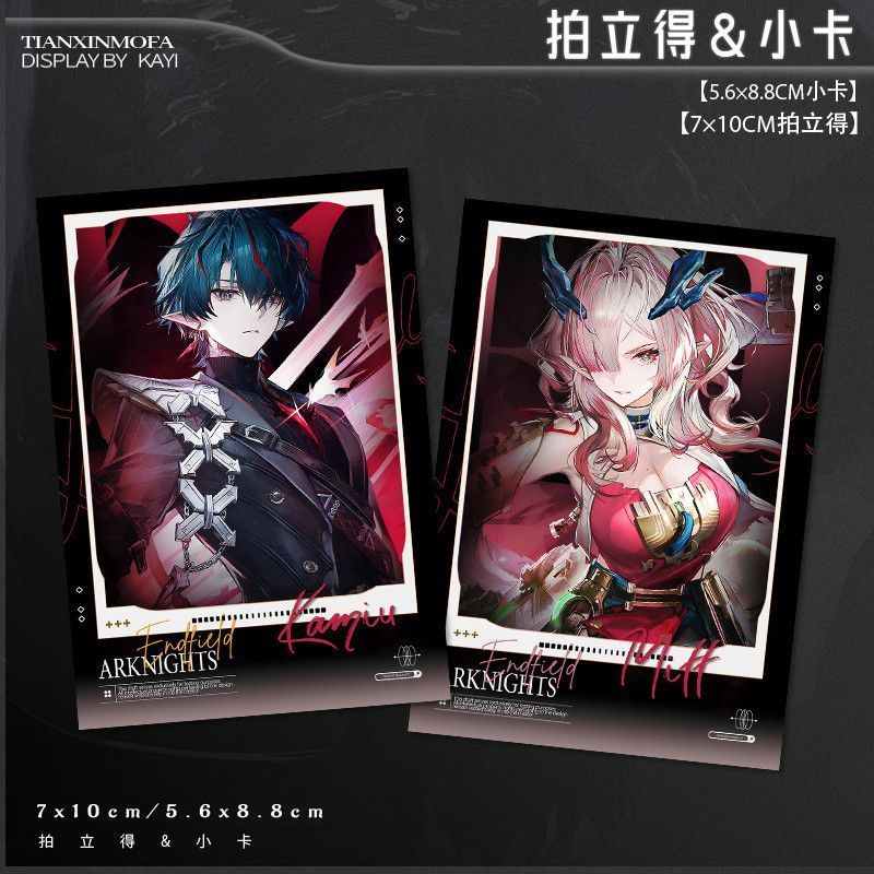Arknights: Endfield / Mi Fu / Spring Dawn / Camille / Camille Spring Dawn Photocard Card Collection 