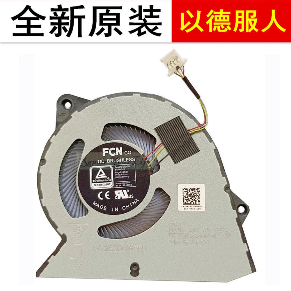 ❈ ❈ Dell 🍎 ❈ 0H2CMC 3510 ❈ 🍎 Inspiron 15 3511 3515 0RFF51