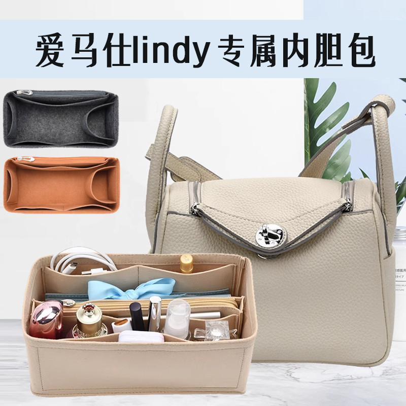 Thích hợp cho Hermes lindy26 Túi lót Hermes30 Lindy 34 Túi lưu trữ trong túi Túi lót hỗ trợ
