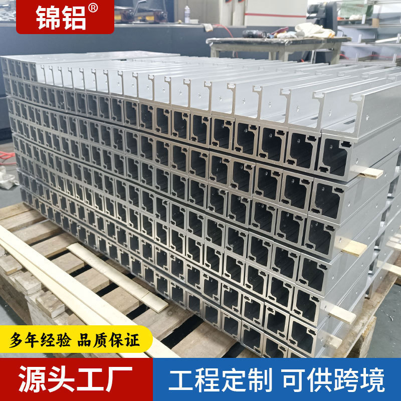 Vỏ nhôm phi tiêu chuẩn Gia công khắc CNC Khung hồ sơ hợp kim nhôm Gia công CNC năm trục C