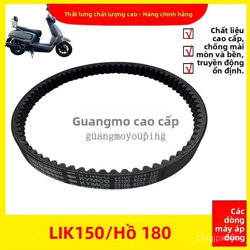 Dây curoa truyền động xe máy tay ga Kymco Like 150 Like 180 chính hãng chống mài mòn chịu lực