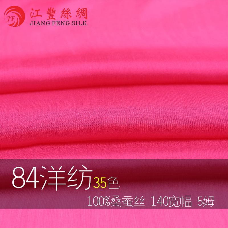 I184 Lụa Phương Tây Quay 100% Dâu Lụa Màu Trơn Ánh Sáng Mỏng Lót Khăn Lụa Vải Lụa Ánh Sáng Sang Trọn
