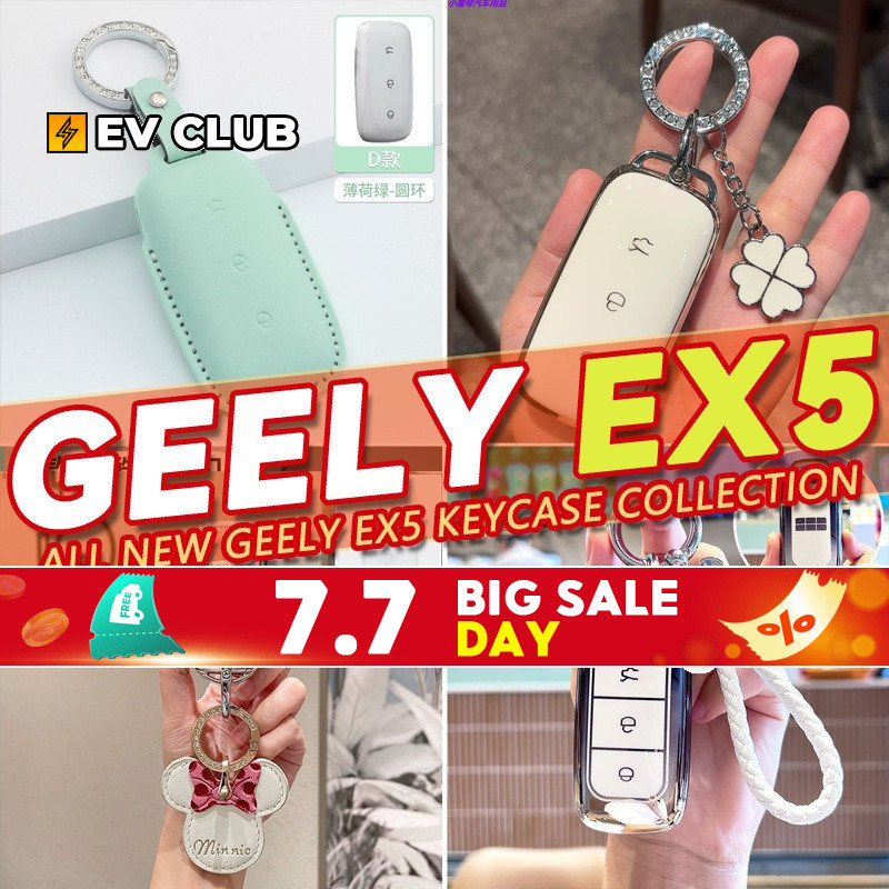 Geely EX5 Pro, Geely EX5 Max, Geely EX5 SUV, Baoteng eMAX5 Vỏ chìa khóa trọn gói, Mặt dây chuyền chì