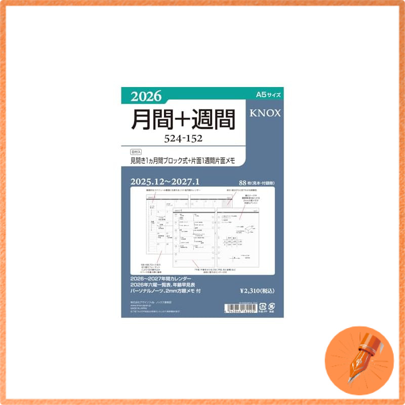 Knox System Planner Refill 2026 Weekly Monthly Block with One-Sided Weekly Notes