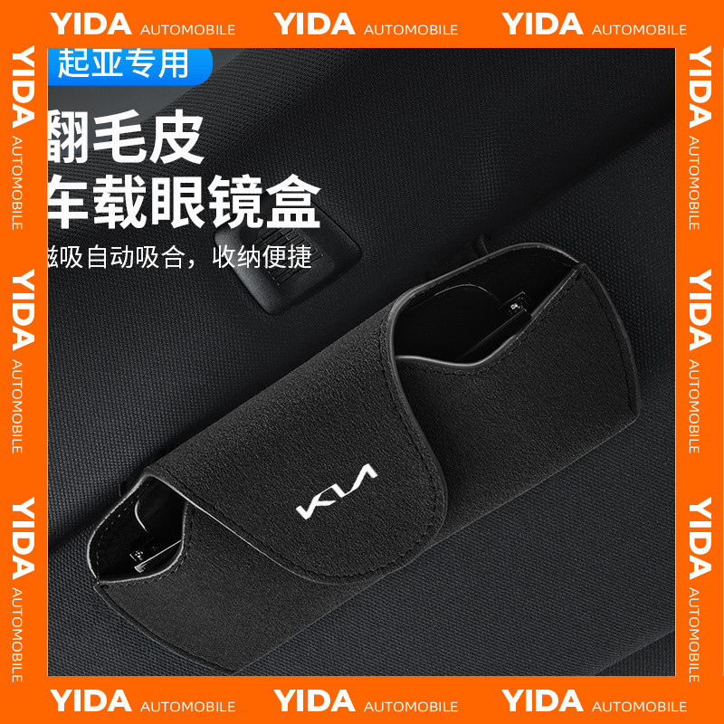 Kia EV5 KN Kia Lớn Carnival K5 Solando Kính Chạy Bộ K5 / EV5 Tấm Che Nắng Lắp Đặt Đồ Chơi