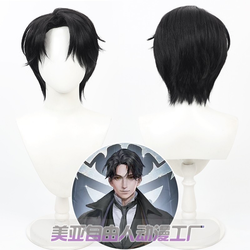 Chúa tể của Bí Ẩn - Tóc giả Black Off-Center cho Klein Moretti Cos