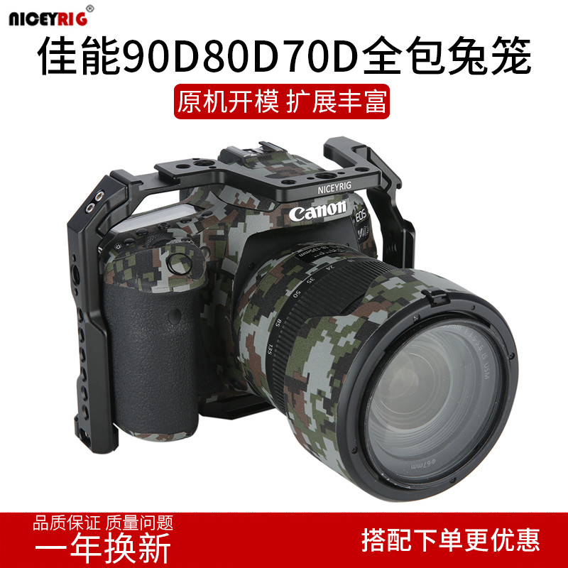 Bộ lồng thỏ máy ảnh Niceyrig Canon EOS70D 80D 90D Canon lồng trọn gói371