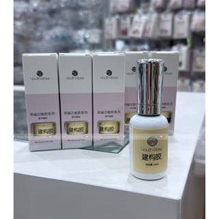 Cứng móng hoa hồng vàng 20ml
