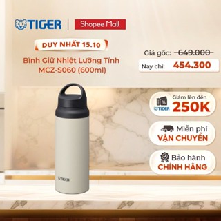 Bình Giữ Nhiệt Lưỡng Tính Tiger MCZ-S060 (600ml)