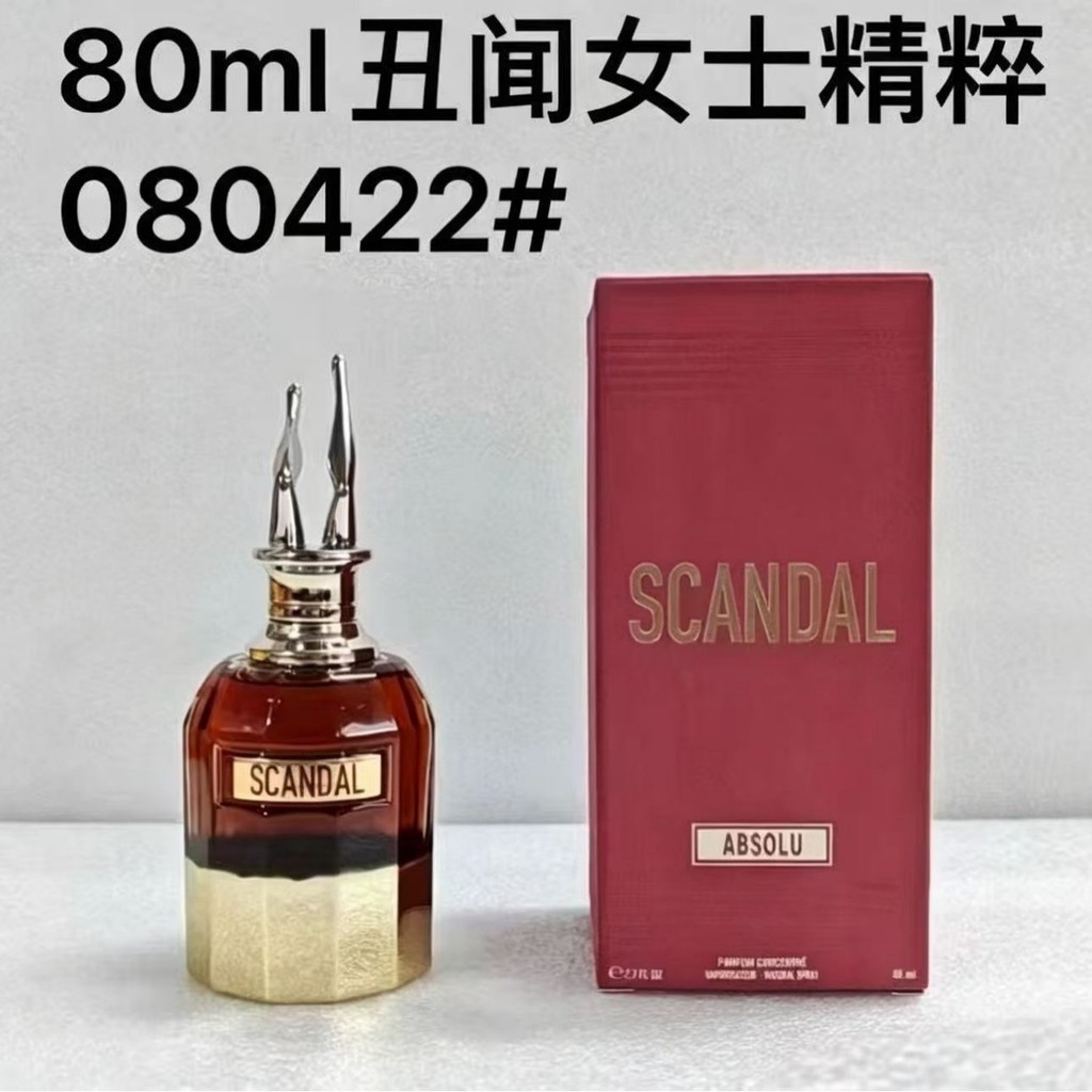 Nước Hoa Scandal Nữ Như vậy Scandal Nửa Đêm Scandal Vàng Scandal Scandal Nước Hoa Phiên Bản 80ML