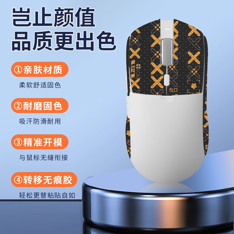 Thích hợp cho chuột Heijue AJ139 Miếng dán chống trượt thấm mồ hôi aj139 aj139pro Miếng dán chân Tef