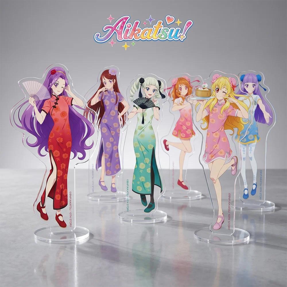 Aikatsu Qipao series Ichigo Hoshimiya  Dễ thương Anime Mica Giá đỡ keychain Mô hình Display Cosplay 
