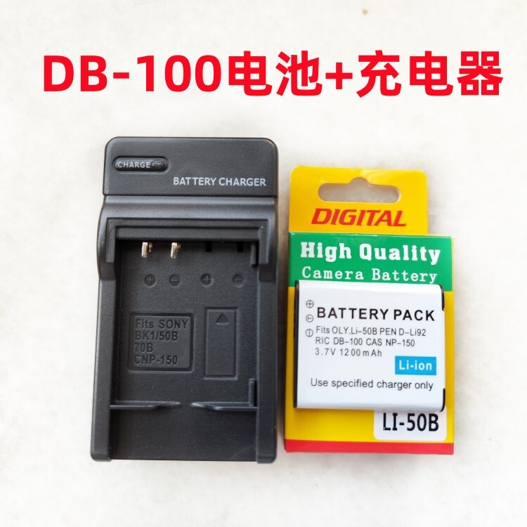 🔥Thích hợp cho Ricoh PX CX3 CX4 CX5 CX6 CX45 Camera LI-50B Pin + Sạc DB-100