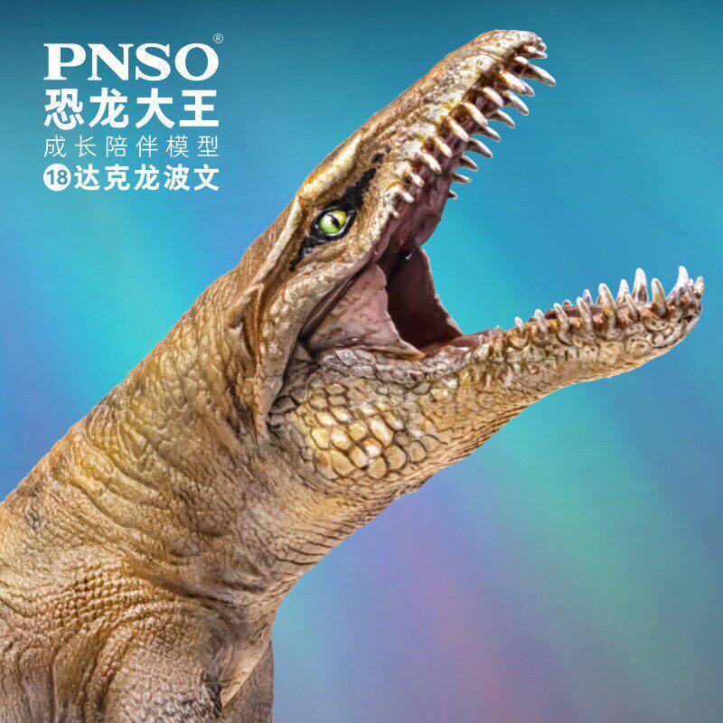 PNSO18 Dakolon Boven Dinosaur King Mô hình đồng hành tăng trưởng