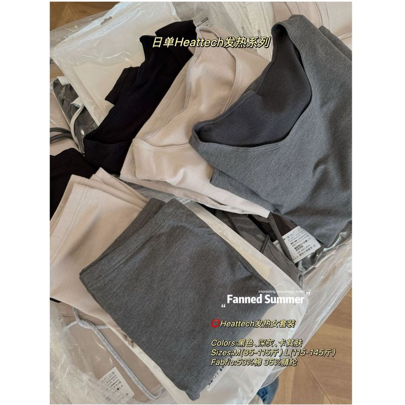 Nhật Bản Đơn Heattech Heattech Heat-Proof Lông Cừu Ấm Áp Chải Cotton Quần Áo Mùa Thu Quần Dài Ấm Phù