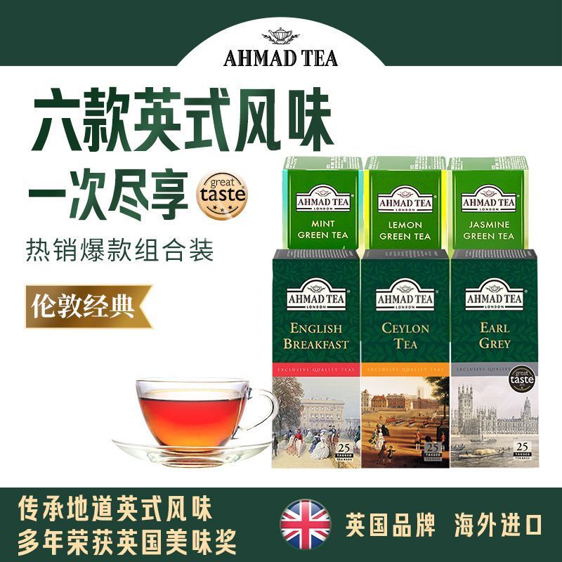[AHMAD TEA] Anh Arman TEA Earl Grey Black TEA TEA TEA Bag Ceylon Black TEA TEA TEA Bag Brew Original
