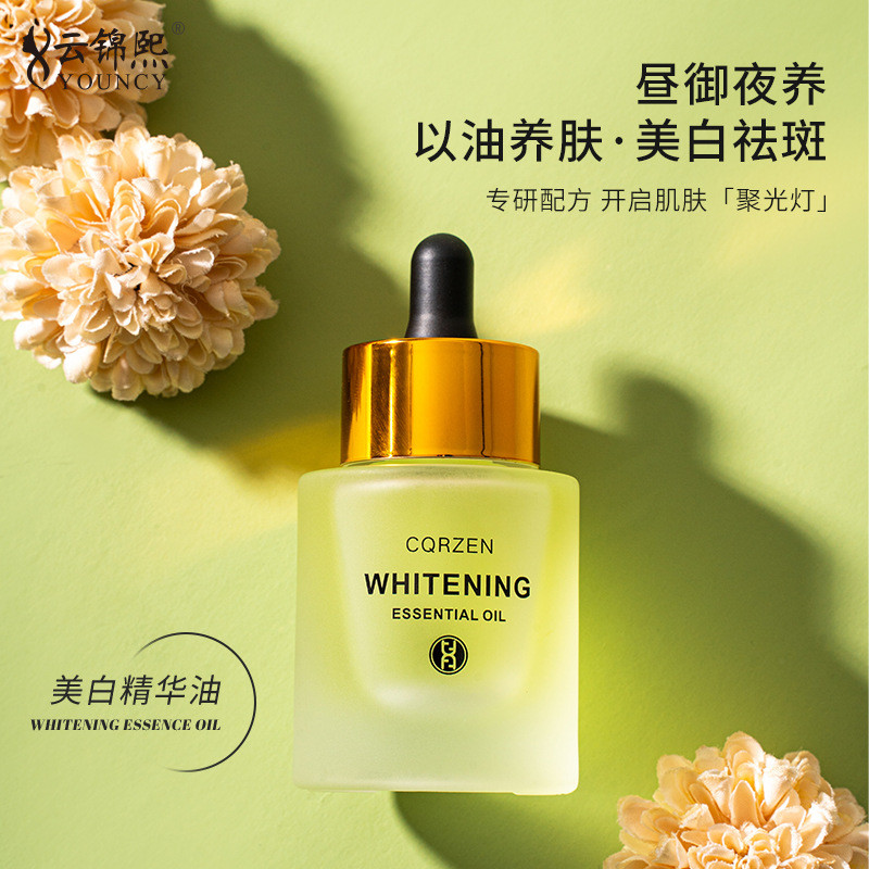CQRZEN CQRZEN Tinh Chất Làm Trắng Da Dầu Dưỡng Ẩm Loại Bỏ Vàng Làm Sáng Blemish Tinh Chất Làm Đẹp 30