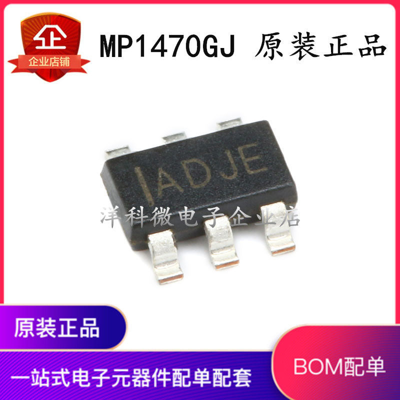 MP1470GJ MP1470 In Màn Hình Lụa ADJ * Bộ Chuyển Đổi Bước DC-DC Chính Hãng Chính Hãng SOT23-6